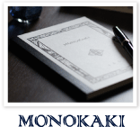 MONOKAKI