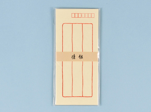 優雅 封筒・赤