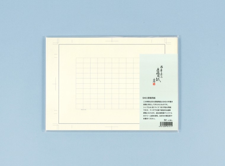 S2